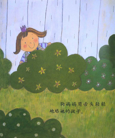 妈妈抱抱我 (10),绘本,绘本故事,绘本阅读,故事书,童书,图画书,课外阅读